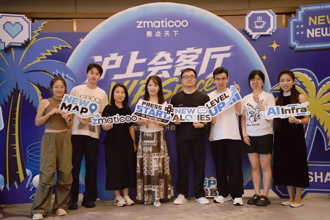 易点天下 ChinaJoy 活动现场合影